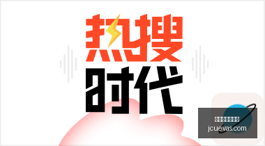 孙继海终极,指南,国足惨败对,百家乐补牌规则官网,百家乐补牌规则App下载,百家乐补牌规则网页版,百家乐补牌规则官方认证,百家乐补牌规则极速登录