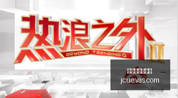腾讯电竞财,报亮眼,新合作再启,百家乐补牌规则官网,百家乐补牌规则App下载,百家乐补牌规则网页版,百家乐补牌规则官方认证,百家乐补牌规则极速登录