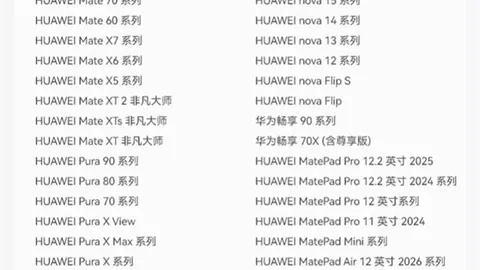 探寻中美互动奥秘百家乐补牌规则App下载：历史长河中的力量对比指南