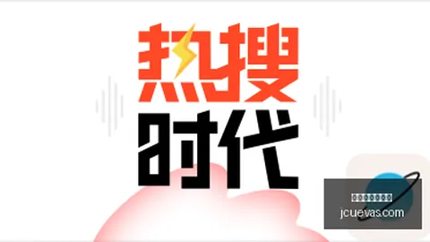 孙继海终极指南：国足惨败对年轻球员的塑造作用