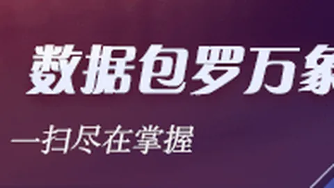电竞战队惊现转会潮，新赛季阵容引期待